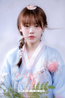 花与蛇全集